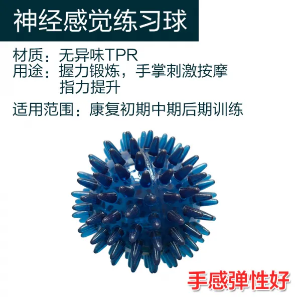 손놀림이 빠르다 노년 인 손가락 핸드볼 사용 압력 주무름 공 바람막이 완구 신경 느낌 연습구 （소프트 신축성 있
