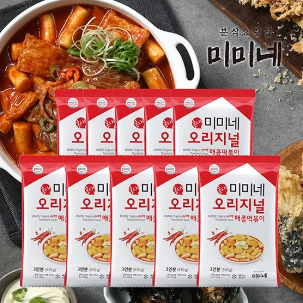 [미미네] 오리지널 매콤떡볶이 570g x 10봉 (총30인분)