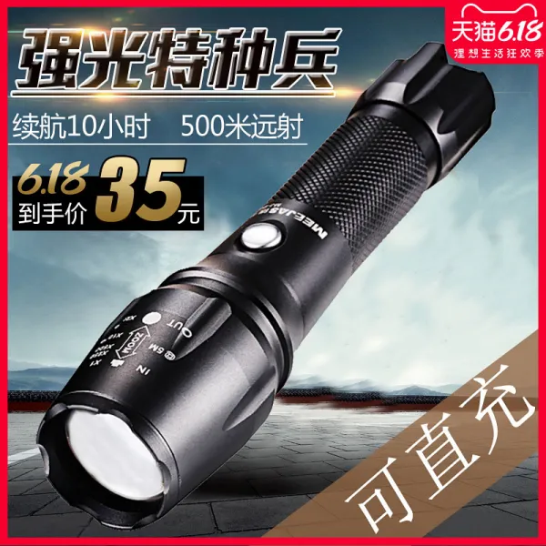 섬광 손전등 led 충전 슈퍼 밝은 홈 야외 장거리 5000 크세논 램프 1000 다기능 특수 부대 w, <큰 광각 초장 거리 촬영> <압축 및 낙하 방지> <확대 가능> 가격 인상없이 업그레이드하면 쿠폰이 20 위안 감소합니다