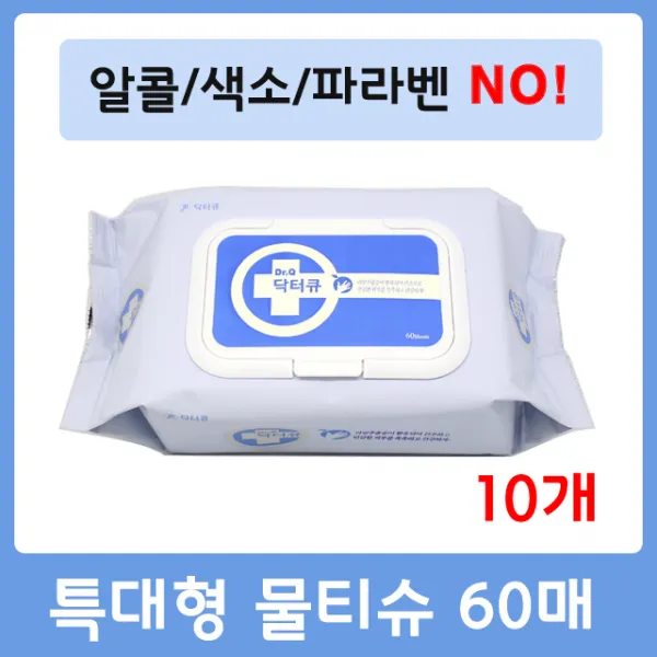 닥터큐 대형 캡형 물티슈 60매 아기 휴대용 간병용 환자용 병원용 물수건 요양병원, 10개