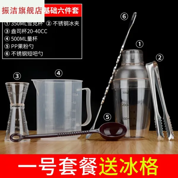 쉐이크 컵 눈금 선 밀크 찻집 전용 손놀림 주전자 요 술기 조 술잔 음료 흔들