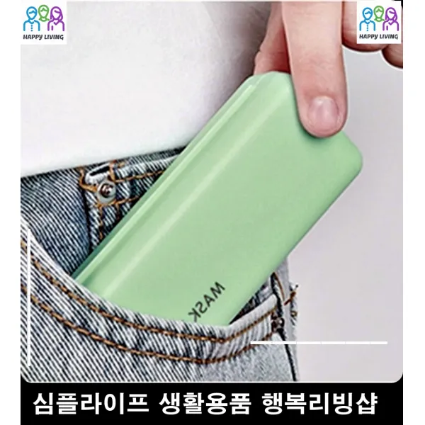 목어깨안마기 효자손 노인정어르신 안마기 지압기 특이한소품 마스크통 이쁜소품