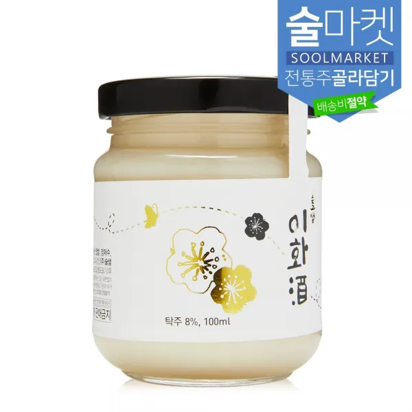 술마켓 200여종 유명 전통주 내맘대로 골라 담기 합배송, 1병, 술샘 이화주 8도 100ml 떠먹는 막걸리
