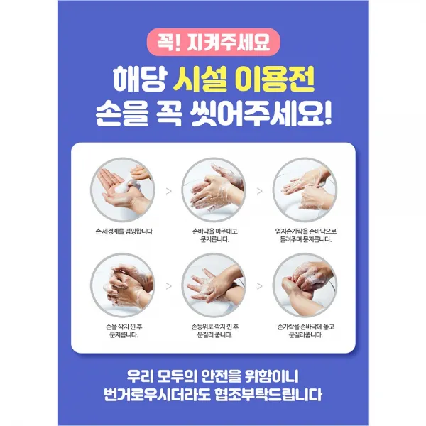 [이벤트버스] 시설이용전규칙KC015 코로나현수막제작 마스크착용 안전예방 청정구역, 배너부착:없음