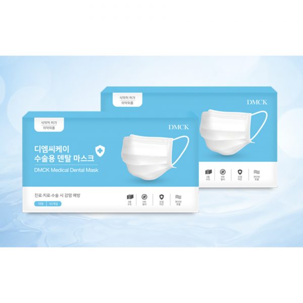 장당90원 식약처허가 의약외품 Dmck 수술용 덴탈마스크 대형 50매 1박스