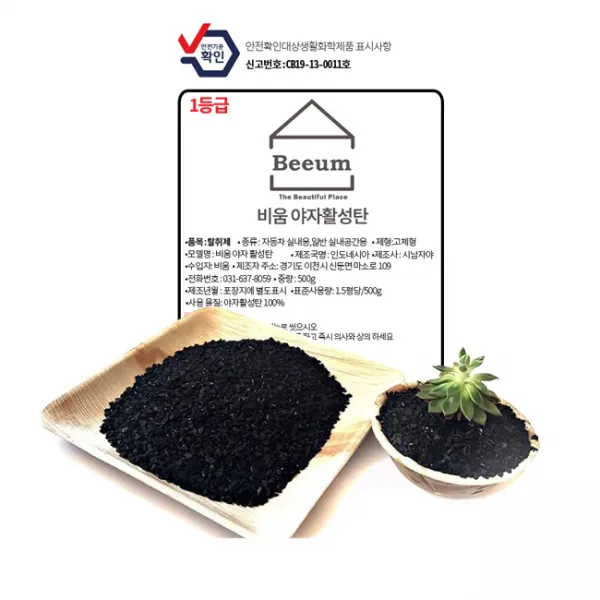 비움 야자활성탄 천연 탈취제 숯 1등급 부직포 주머니 새집증후군제거제 1kg, 1개