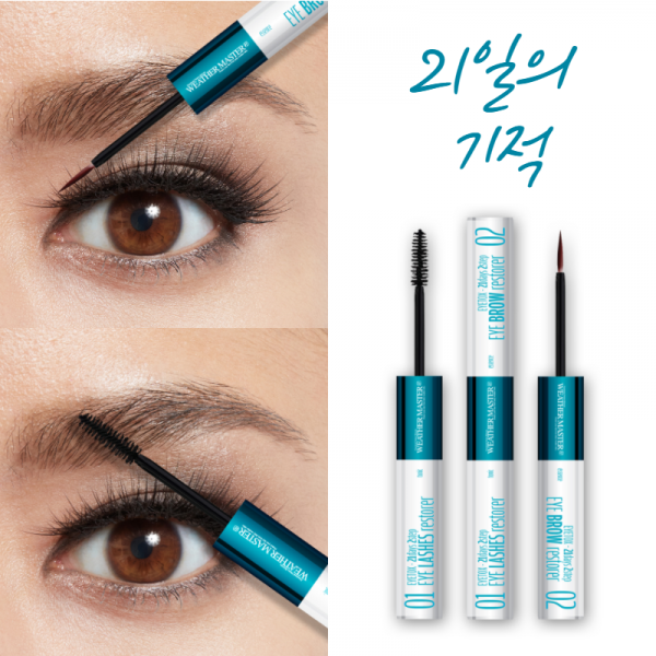 21일 완성! 프리미엄 속눈썹영양제 눈썹 속눈썹 셀프 연장 펌 투명 마스카라 영양제 눈썹정리 칼 사은품증정, 1개