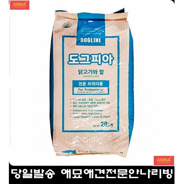 규칙적인 식습관 건강한 사료 강아지잘먹는사료 말티즈사료 아기강아지사료
