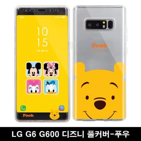 Inc087542lg G6 디즈니 소프트 풀커버 푸우 핸드폰 케이스