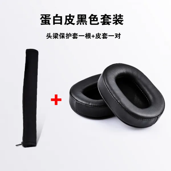 이어폰 철 삼각 Athmsr7 L가죽커버 M50x 귀마개 M40m40x 바꾸다 L부품 낯설다 처 2183494800 Msr7 단백피 블랙 블랙 두량 보호
