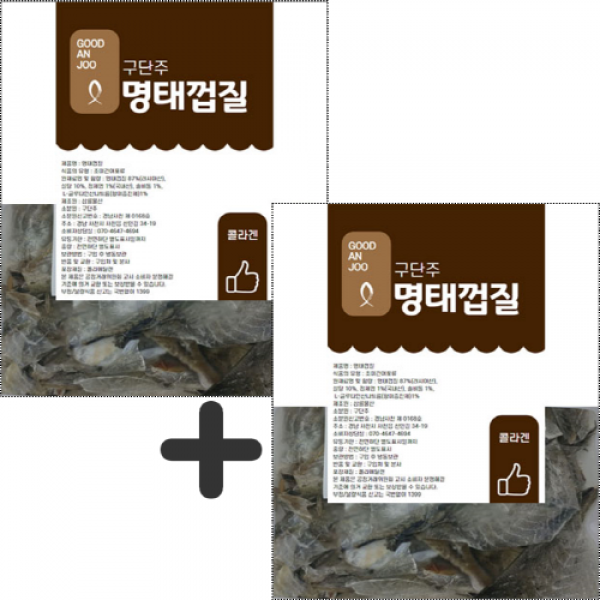 구단주 조미 명태껍질 250g 2개 (손질완료 기름없이 바로 구워 드실 수 있어요) 러시아산/국내가공100%