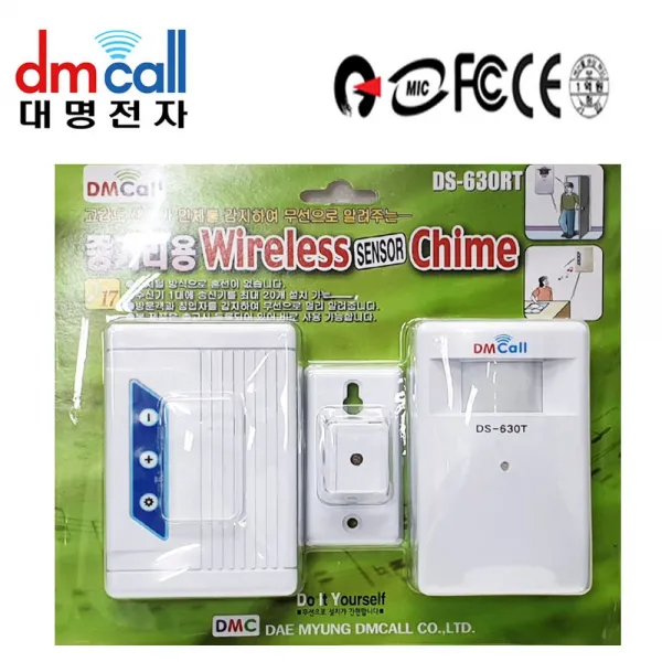 MDF7133 대명630RT 중거리150m 무선 차임벨 무선초인종/무선벨/무선차임벨/무선챠임벨