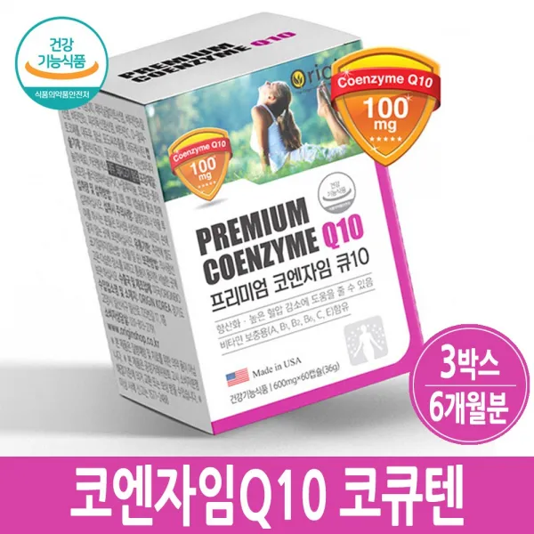 코엔자임Q10 코큐텐 항산화작용 코엔자임큐텐 활성산소 LDL 비타민A 비타민B 비타민E 프리미엄, 3박스, 60캡슐