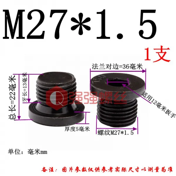 벤자민 로즈 JB1001 육각 플랜지 원기둥 목구멍 M8M10M12M16M20M24M30M42 텔라스오일, M27*1.5 (1즈 )