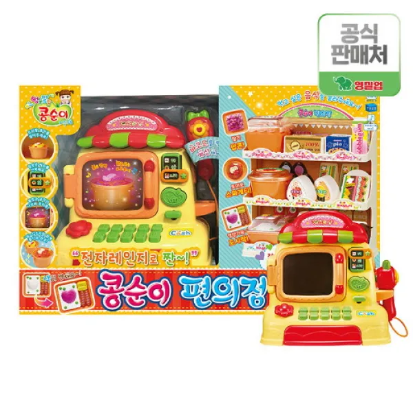영실업 전자레인지로 짠 콩순이 편의점 계산대 놀이, 혼합 색상