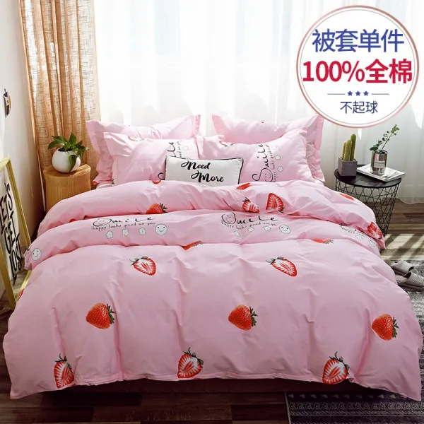 항원상 순면 이불커버 싱글 온 면 200x230 학생숙소 150x200, 딸기 스위하트 이불커버 단건