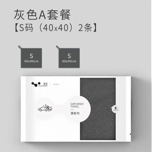 세차타월 세차 타월 자동차전용천 전용 차량용 자동차 물흡수 두꺼운 빅사이즈 털빠지지않는 걸레