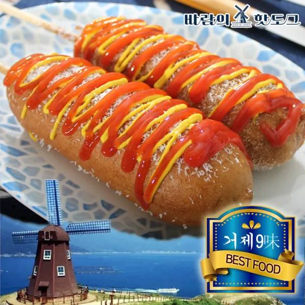 바람의 언덕 NEW 거제도 명물 바람의핫도그 포크앤틱 140g x 10개입, 10개