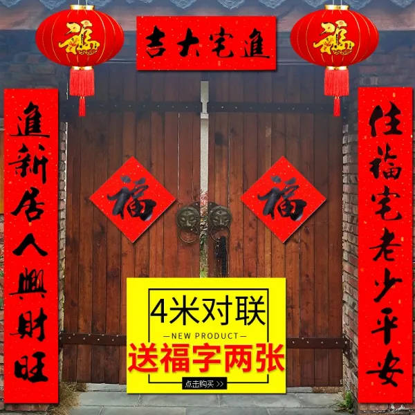 냐냐마켓 이사벨라 수이사쿠 소 년 새집 대길에 들어오고 있다 대련 블랙 금박 복자 붙이다 맨유 패거리에 들다 대문 4, 이사 감로이다 （ 가복 2장 ）, 4.0#4 길일 편안히 살다 매사 흥