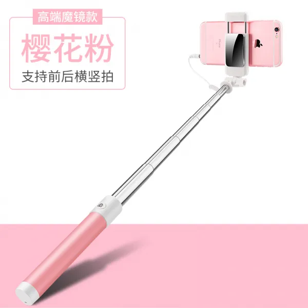 셀카봉 삼각대 핸드폰 스테인리스스틸 범용 미니 적용 애플 화웨이대 접을 수 있음, 고위급 핑크