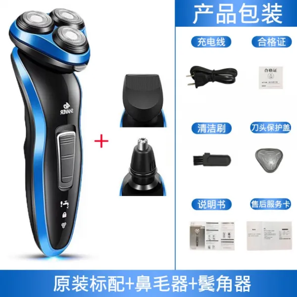  티라노마켓 4d 전기면도기 남성용 방수 면도기 가성비 전기면도기 블루 스탠다드 + 코털 장치 + 구레나룻
