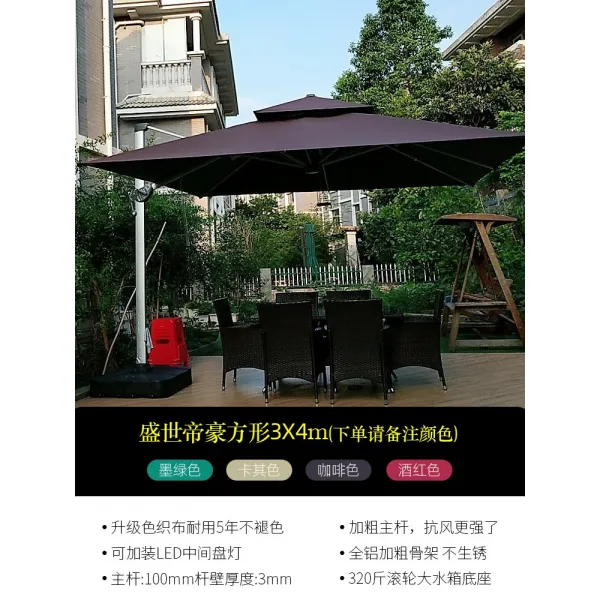 옥상그늘막 횡단보도그늘막 타프 그늘막 Feng Chaohuang 야외 파라솔 정원 야외태양 테라스 정원 야외 스탠드, 색상 분류: 엠 그랑 [볼드 10cm 우산봉 6cm 타이로드] 3 * 4m 정사각형 320kg 물 탱크베이스 비고 색상