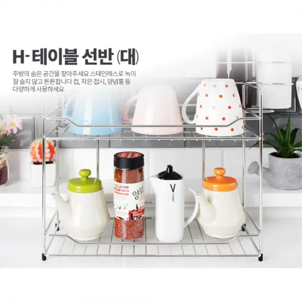 행복인샵 선반 좁은부엌 사용 테이블선반 기둥식건조대 물빠짐, 테이블