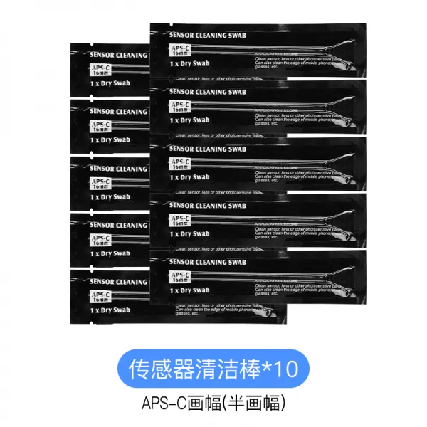 카메라 청결 렌즈 손질 DSLR 세척 액 캐논 소니 마이크로 단 COMS 센서빌리티 입김이 불다, 1