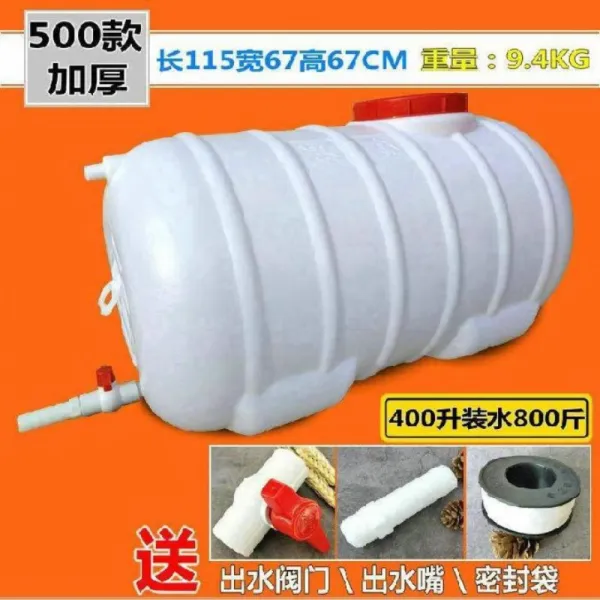 물저장탱크 물통 약수터통 생수통 30L 50L 저장 보관 공기통 플라스틱 직사각형 물통, 도톰한 와원 500종 [물 800근 담기]ml