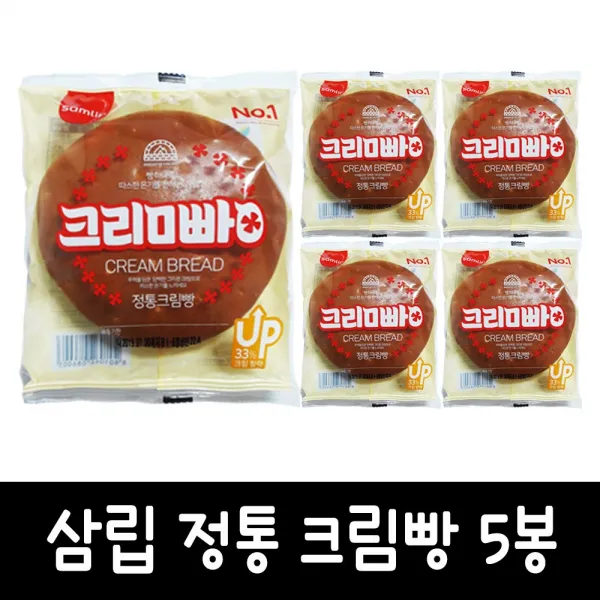 삼립 정통 크림빵, 5봉, 75g