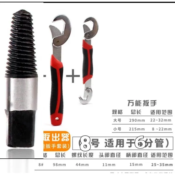 꺼내다 4부 명주실그릇 6부 1인치 대가리를 끊다 호스 기 끊어지다 레이스 전용 스패너, 6분관 인발기 _2손잡이 만능몽키