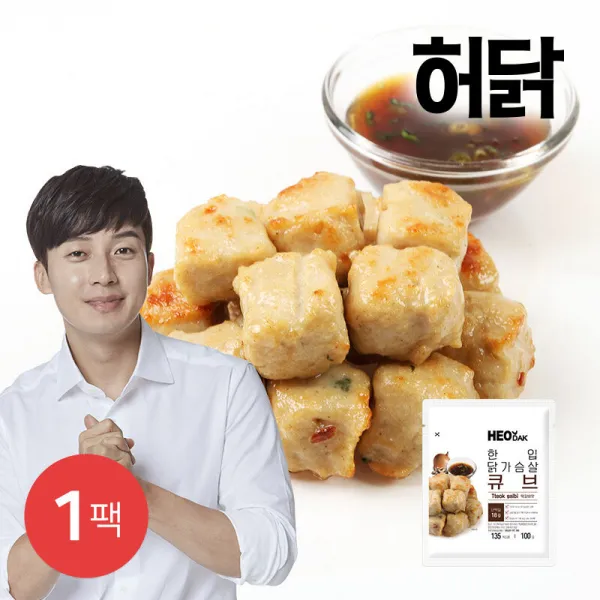[신세계TV쇼핑][허닭] 한입 닭가슴살 큐브 떡갈비 1팩, 01. 한입큐브 떡갈비 1팩, 단일상품