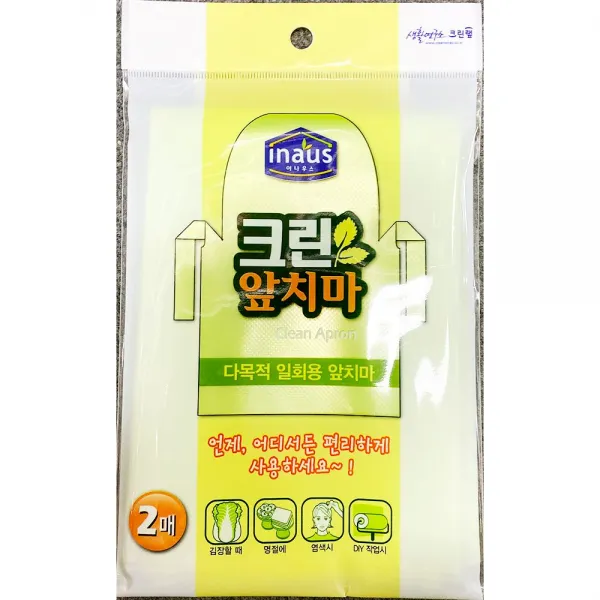 다목적 일회용 앞치마 크린랲 2매 x100개 작업 주방 OsBe-582 주방앞치마 남자앞치마 작업앞치마 압치마 � (KY /+ 2021426075EA #) (선택), 믽)다목적일회용/+본품00