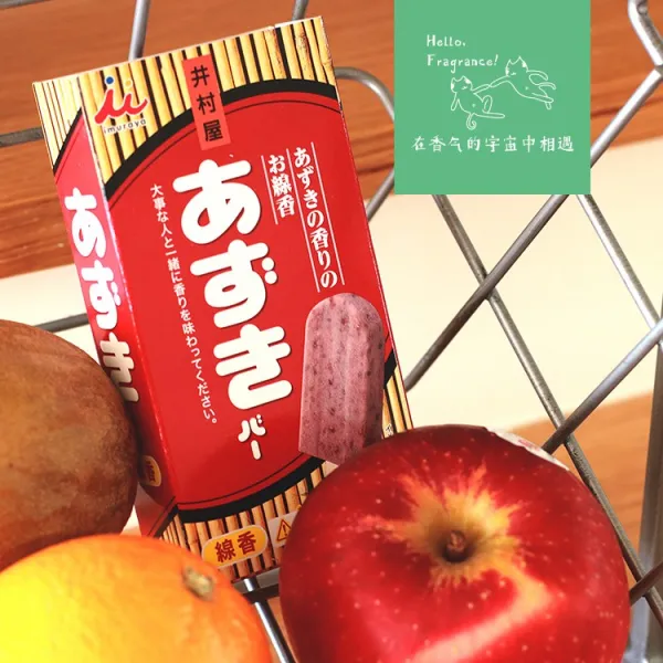 굿씽폭스 일본향 고양이 낯짝 거북 산 레드 콩 봉빙 적다 연기 실내 안신 홀가분함 취미 선 향긋한, 레드 콩 스크림 막대, 통 대략 50g