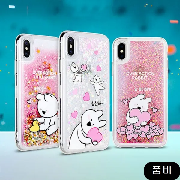 오버액션 머큐리 글리터 케이스 핸드폰 액세서리 휴대폰 갤럭시s9 G960 하트됴하 1개