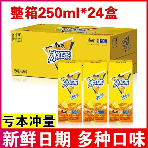 강씨 아저씨 얼음 레드 차 250ML24케이스 상자 전체 혼합 룩 과일주스 음료 휴지케이스 더위를 식히다, 얼음 레드 차 24 박스