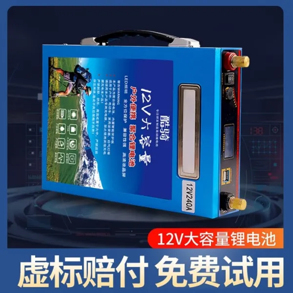 12v 리튬 배터리 대용량 60ah100 amp 야외 삼원 초경량 알루미늄 인산철, [18]리튬철인산염180A충전기배낭보
