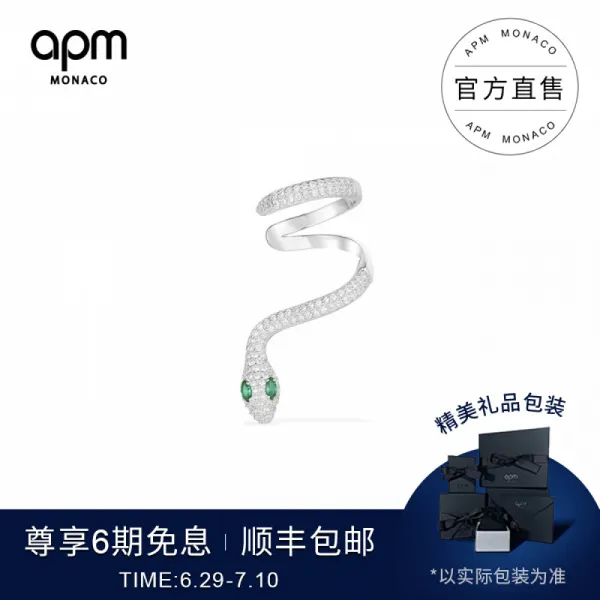 [브랜드 공식 직 영] APM Monaco 뱀 모양 귀걸이 여자 싱글 귀 걸 이 는 환상 적 인 재미 가 있 습 니 다. 뱀 귀 뼈 클립 으로 여자친 구 에 게 선물 을 주 고 싶 습 니 다. 악 세서 리 는 실 버 뱀 입 니 다.