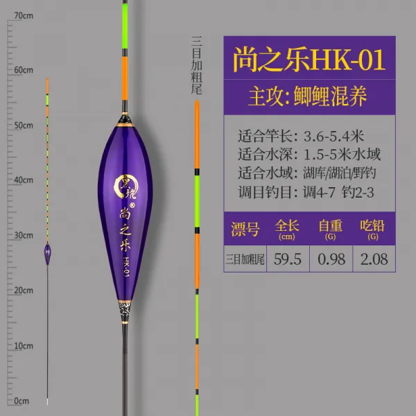 상 지락 건달 표백 60cm 행랑표박 굵기 눈에 띄어 깊은 물표백 라이브러리 낚시 표어 나노 붕어 블랙 갱 잉어 붕어찌, 수장 주문 사다 1부치다 1즈, HK013목 굵게 납을 먹다 대략 2