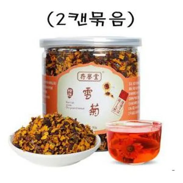 (2캔)중국신강곤룬 국화차 고지혈증 고혈당에 차, 단일 총 수량