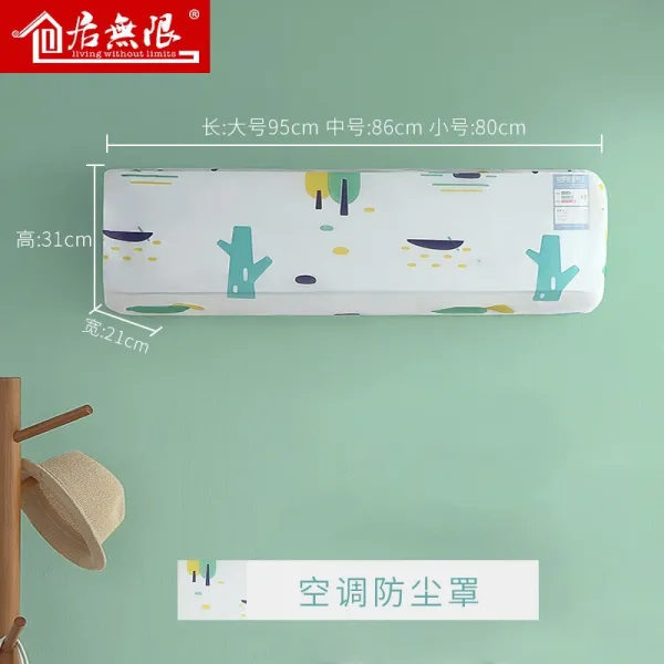MG글로벌 미적격력 자 전화를 걸다 먼지 덥는천 켜다 받지 않다 걸이식 직 불다 차풍판 바람막이커튼, 캐릭터가 사랑스럽다