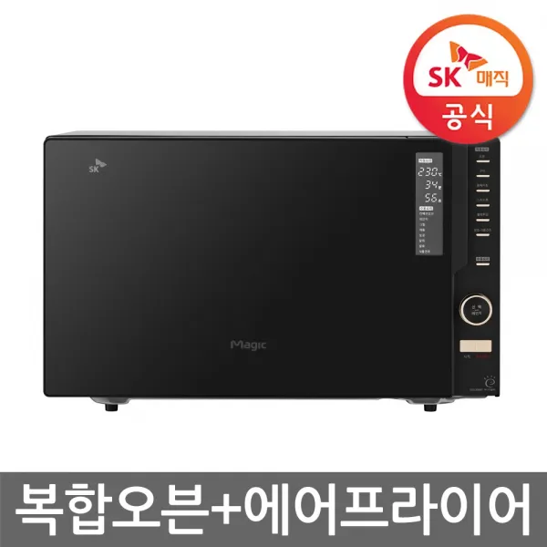 Sk매직 복합오븐 Eoncs2b 전기오븐+전자레인지+그릴 Eoncs2b 복합오븐