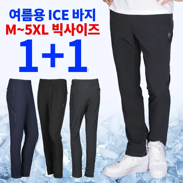 (1+1) 이지바이 와그작 남성 여름용 시원한 트레이닝 밴딩 팬츠_~5XL 빅사이즈 운동복 츄리닝