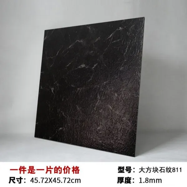 방수패드 Pvc장판 두꺼운 내마모 방수스티커 진흙땅 가정용 장식미완성주택 고무받침바닥 스티커형 바닥가죽 C19 덩어리 811/1.8mm K34