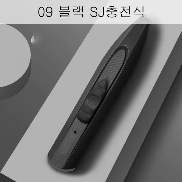 뉴타임즈15 고양이 발톱 깎기 애견 발바닥 다듬기 발바닥 다듬기 소리 멈춤 망루 털 깎기 테디 털 깎기 XT07 A17, 09 블랙 SJ충전식