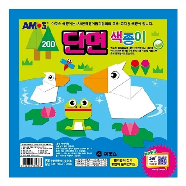 꿀벌마켓 아모스 단면색종이 200w.1갑/50개W02C277
