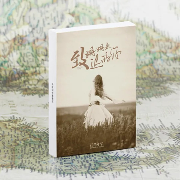 엽서 북유럽스타일의 ins일본스타일 심플 복고 여행 풍경 문예 상큼 벽면 장식 카드 30장, T07-늦다 의 당신 30장