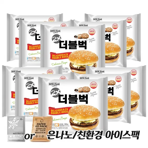 대풍년 2X더블버거 130g 10개 + 은나노or친환경아이스팩, 180g