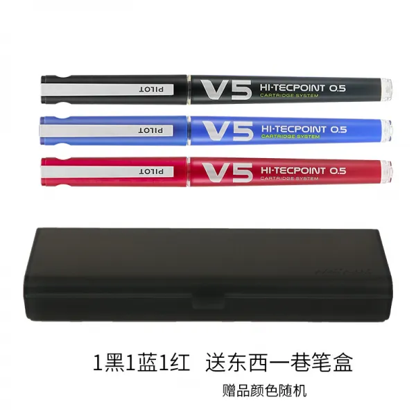 펜 오리지널포장 BXC-V5수성 V5업그레이드 호환 먹 학생 시험, T11-블랙블루레드 붓이 제각각 1개(펜증정 케이스)