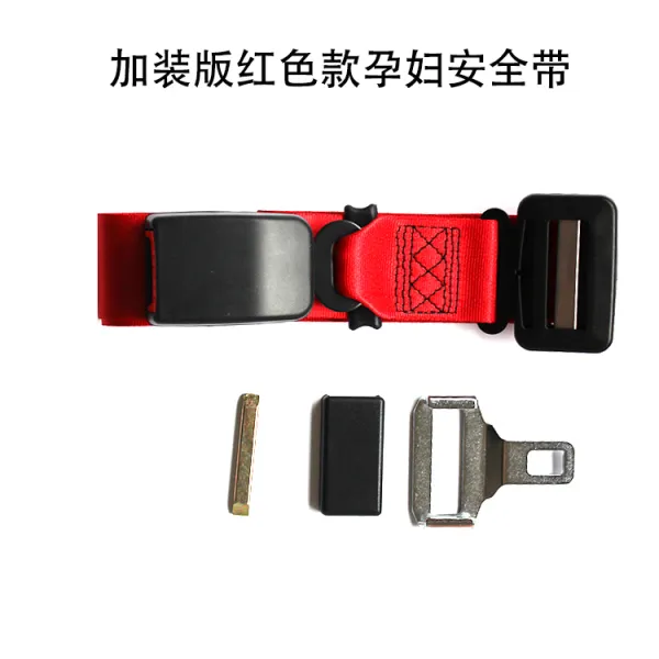 안전벨트조절기 재규어 XEXFXJXFLXJLFPACE 임부 연장 방지 배를 조르다 산전복대 437624318, 추가포장 타입 레드